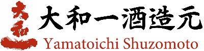 大和一酒造元